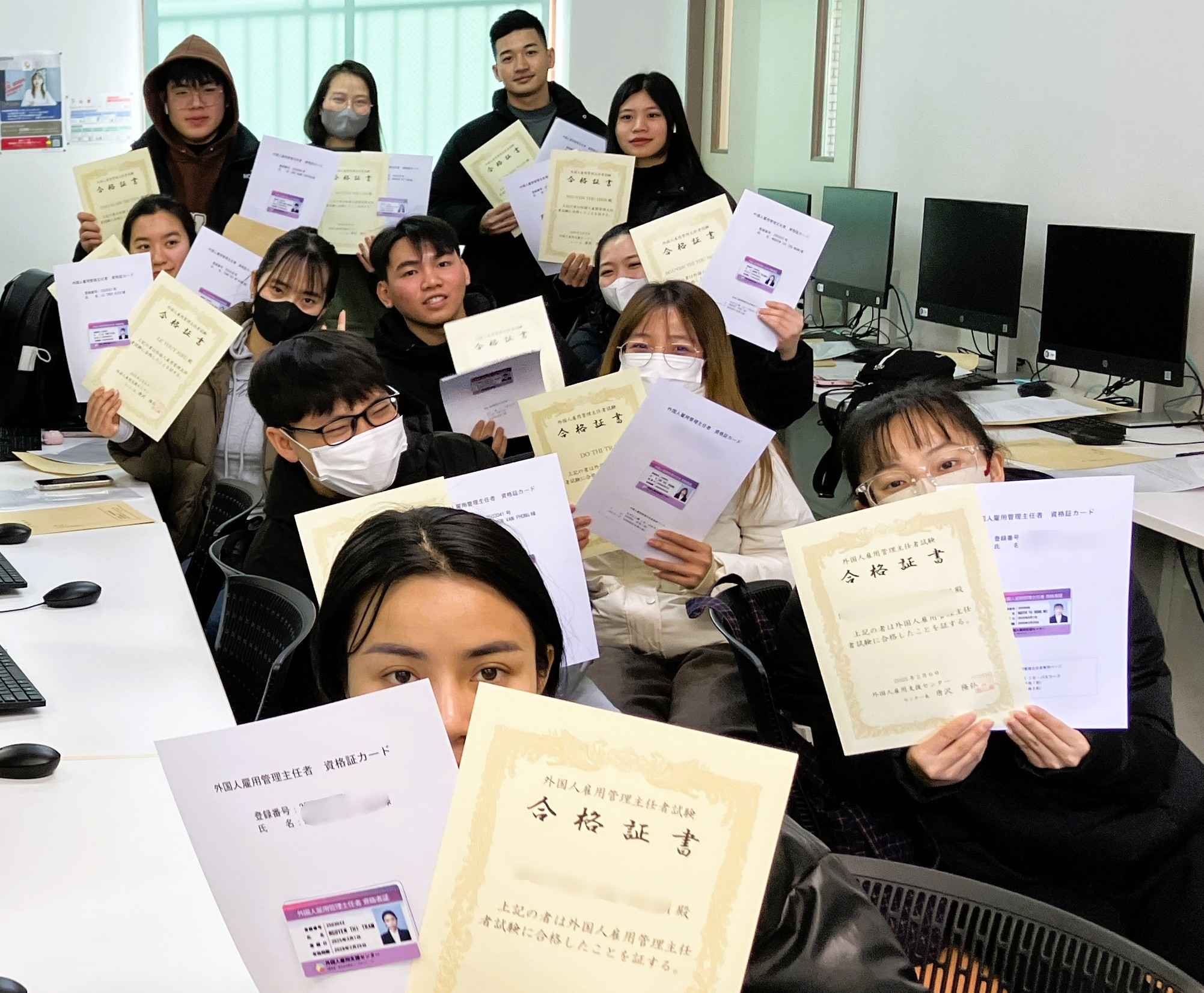 外国人雇用管理主任者