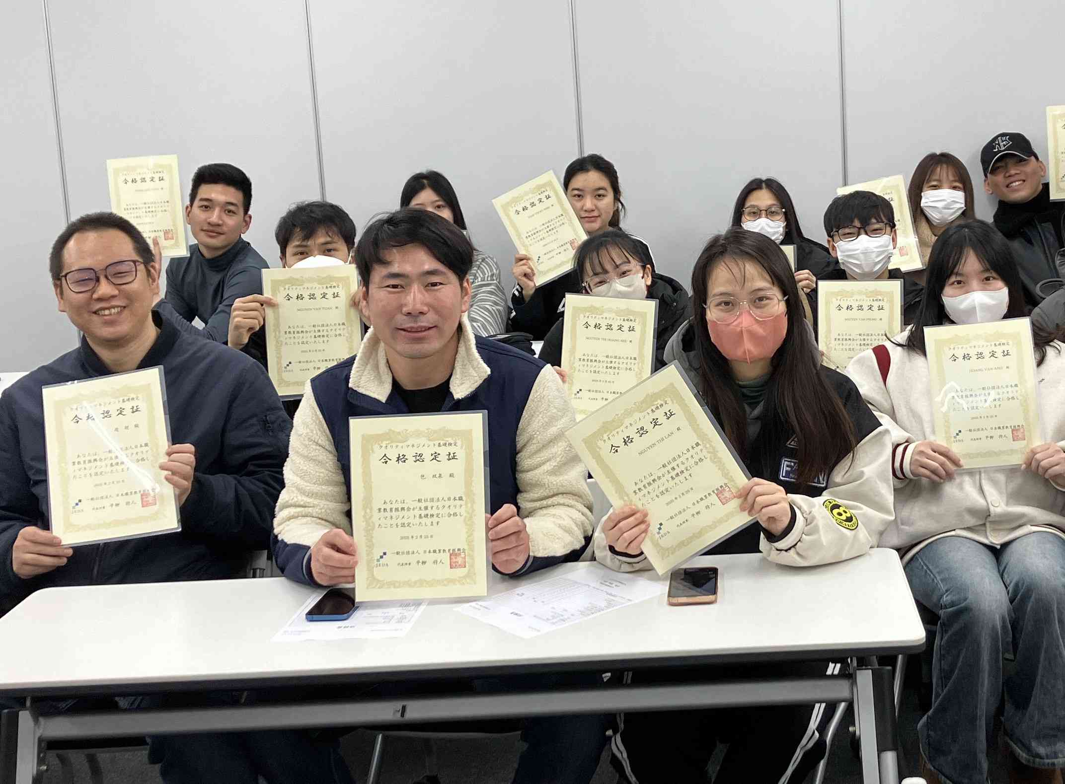 クオリティマネジメント基礎検定