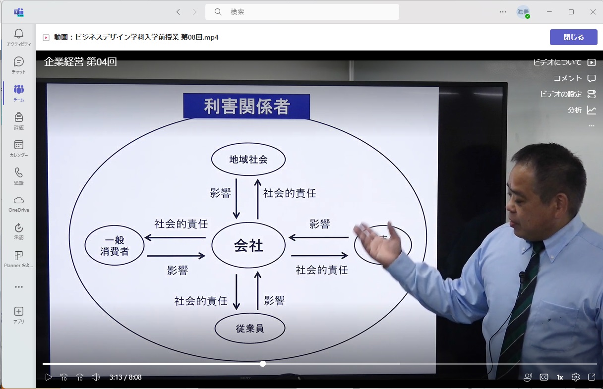 入学前授業ビジネス